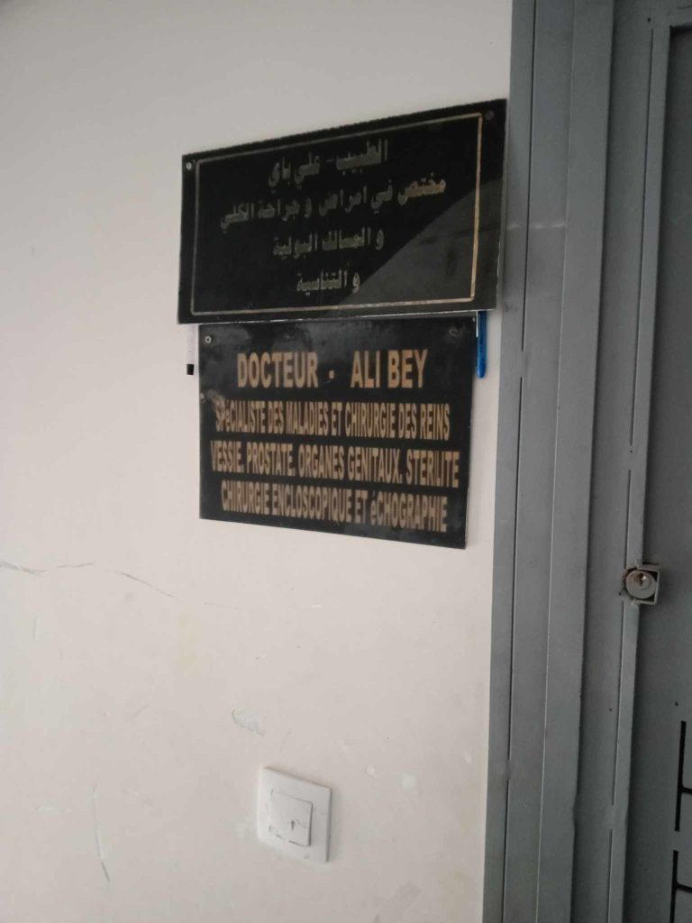 ali bey urologue douera 02
