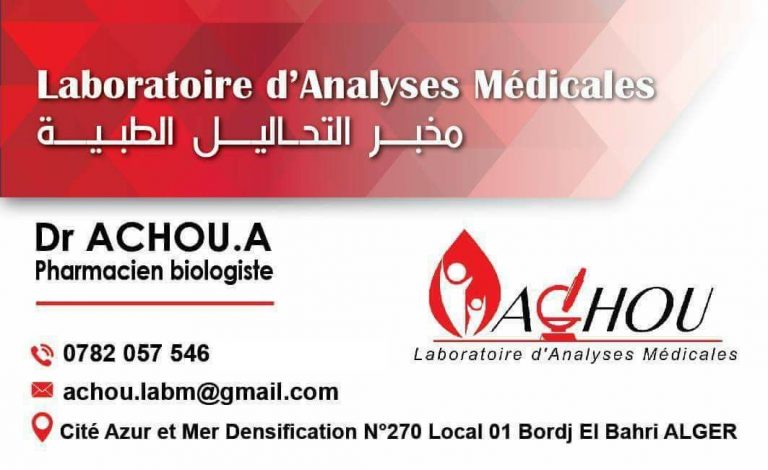 Laboratoire d&rsquo;Analyses Médicales Dr ACHOU