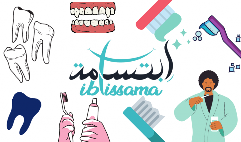 Cabinet Dentaire Ibtissama