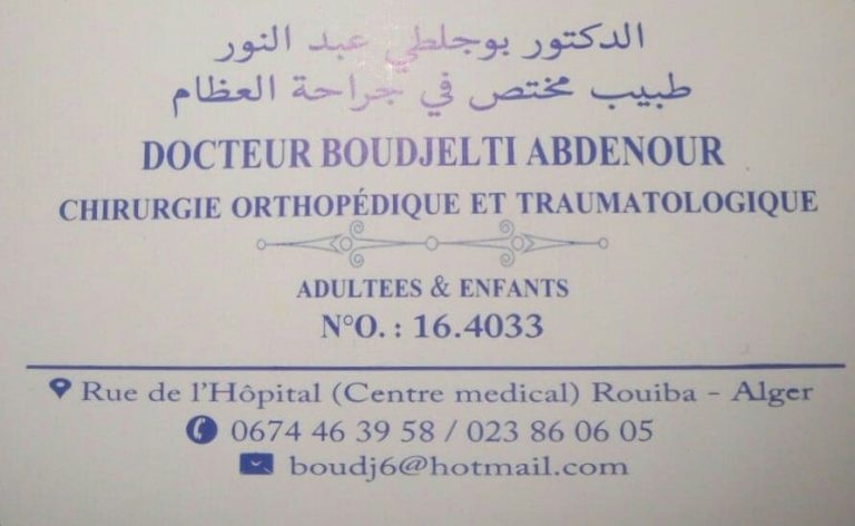 Docteur BOUDJELTI ABDENOUR