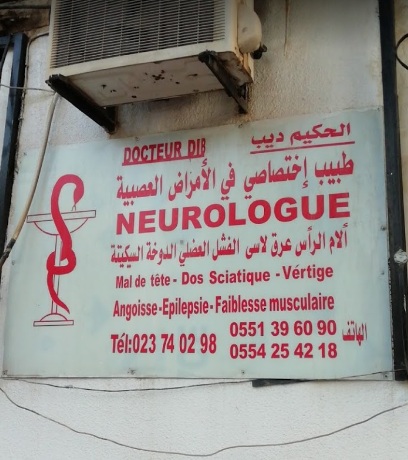 DrDIBKhaled04