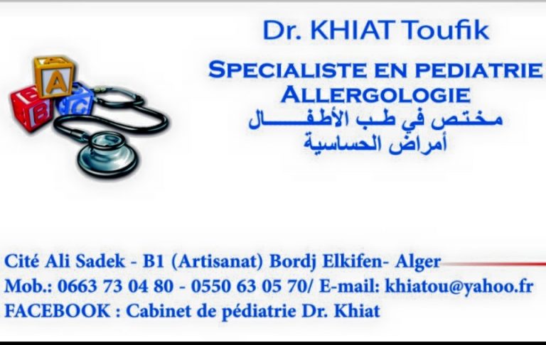 Docteur KHIAT TOUFIK
