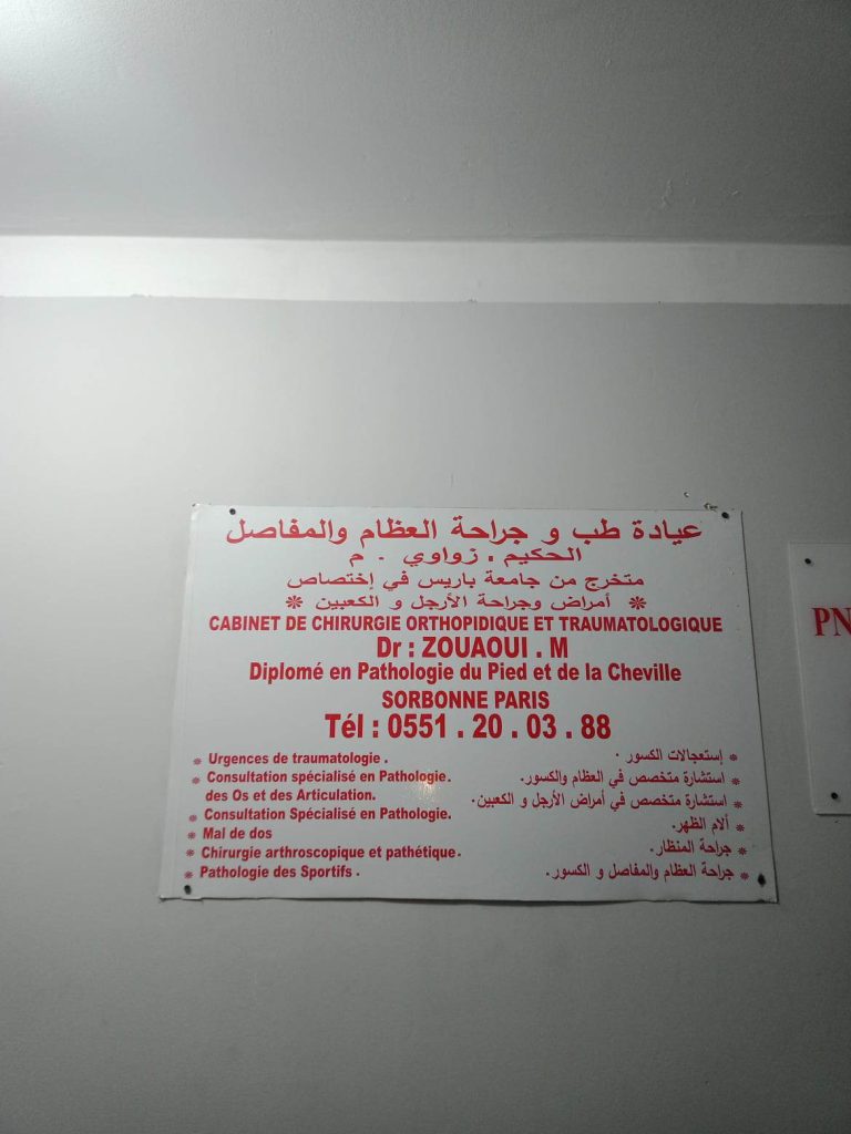 DrZouaoui05