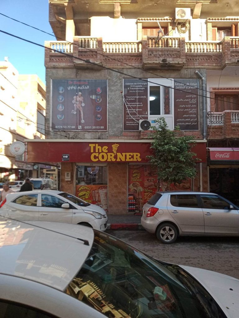 DrZouaoui10