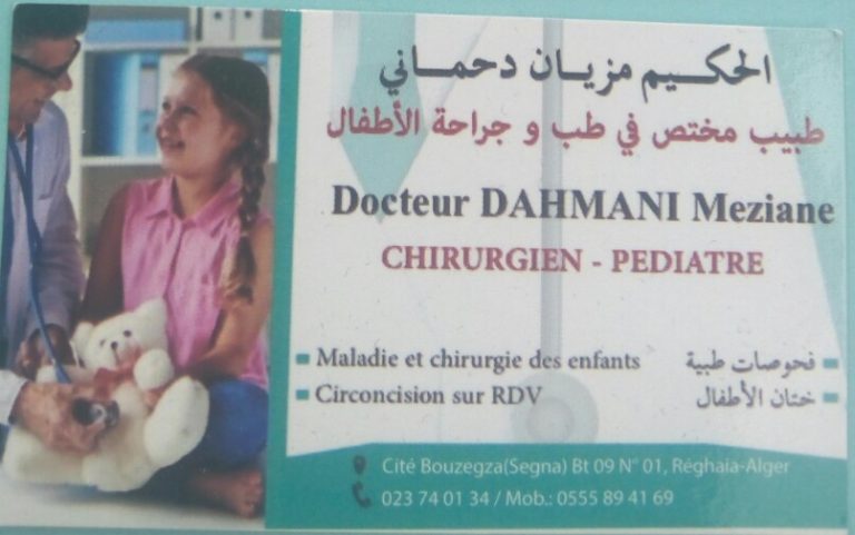 Docteur DAHMANI Meziane
