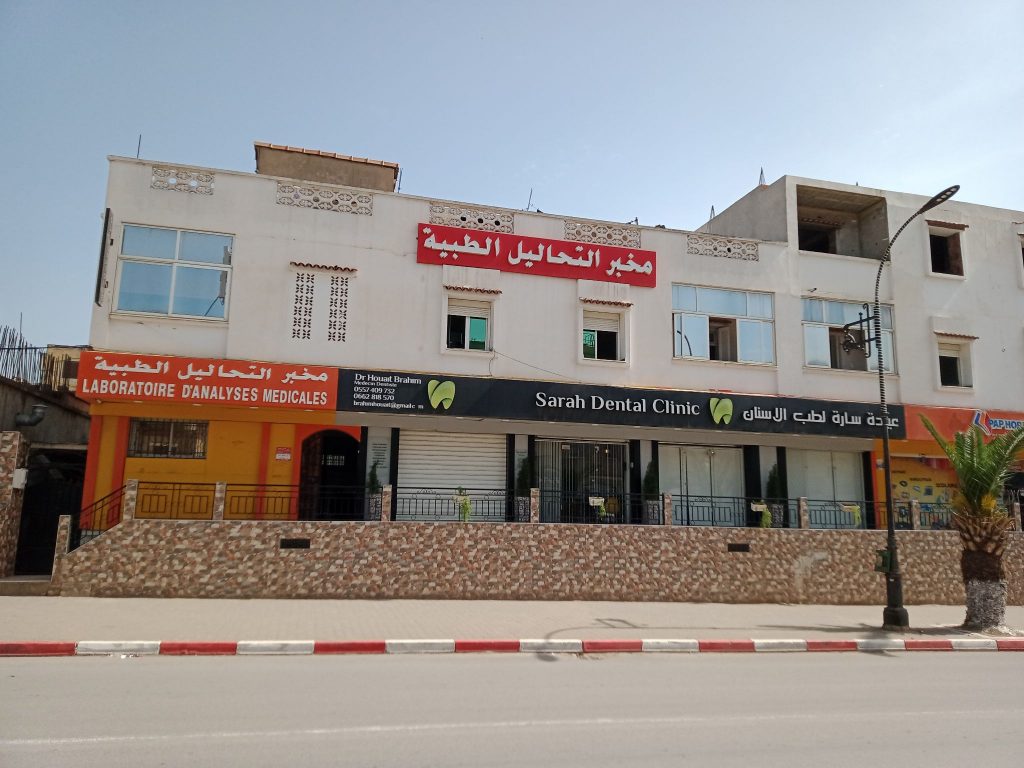 dr ferhat laboratoire reghaia 01