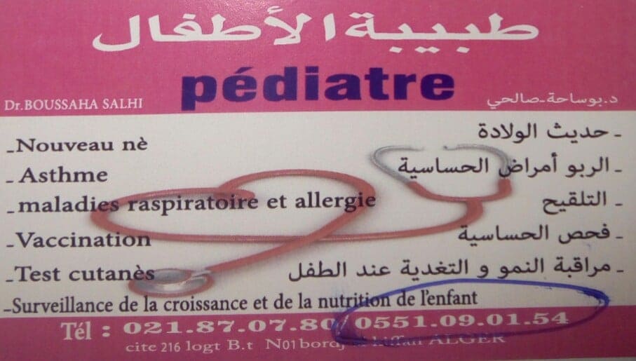 DrBoussahaCover