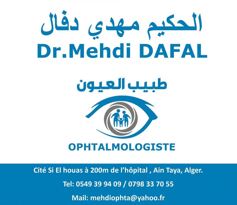 Docteur Mehdi DAFAL