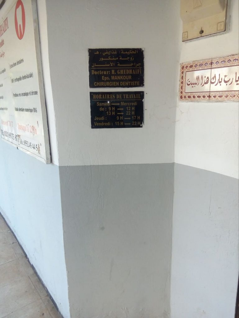 DrGhedaifi03