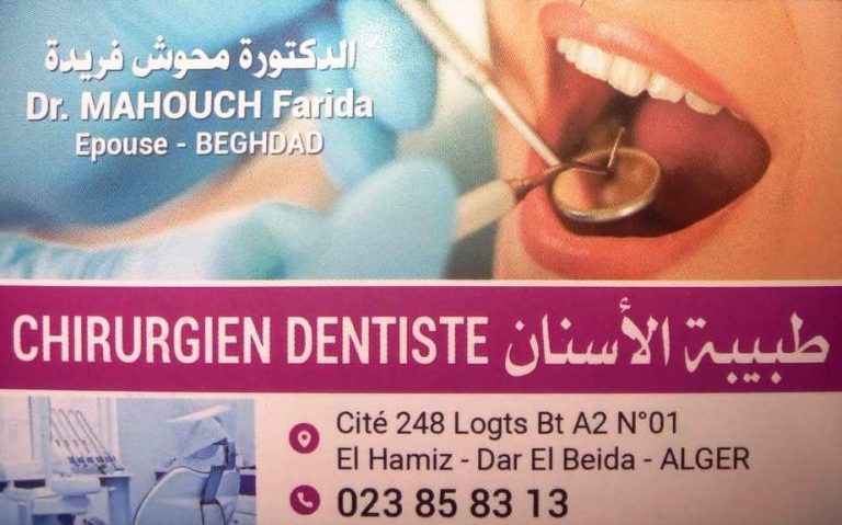 Docteur MAHOUCH FARIDA Epse. BEGHDAD