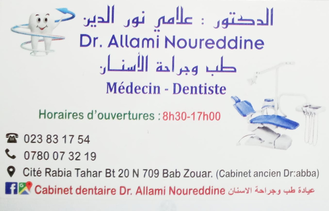 DrAllamiCover