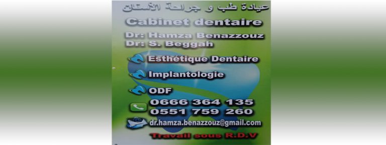 CABINET DENTAIRE BENAZZOUZ ET BEGGAH