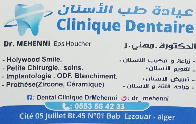 CABINET DENTAIRE DOCTEUR MEHENNI.R Epse HOUCHER