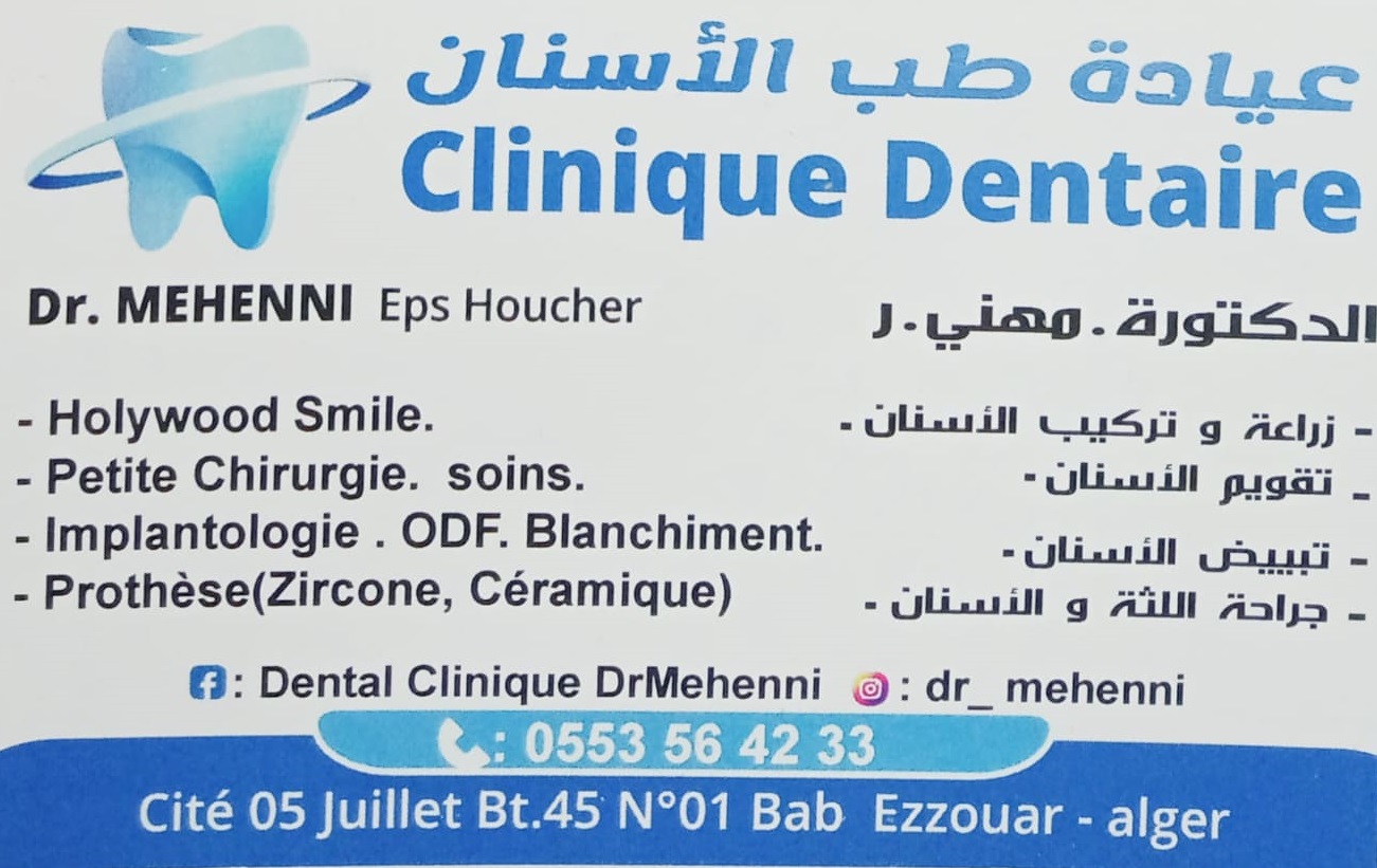 DrMehenniCover