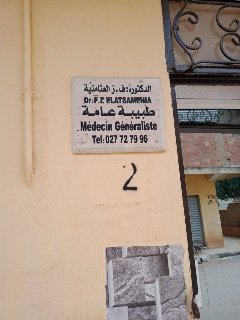 DrELATSAMENIA03