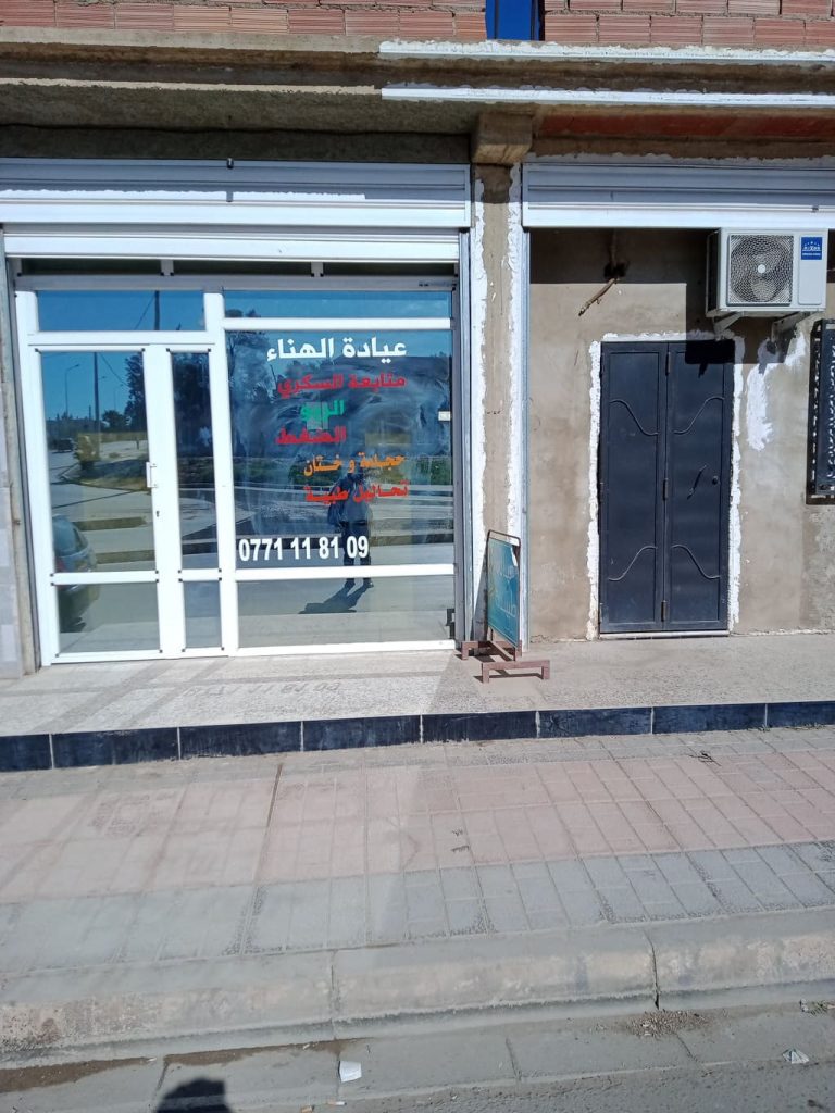 DrSiAhmed01