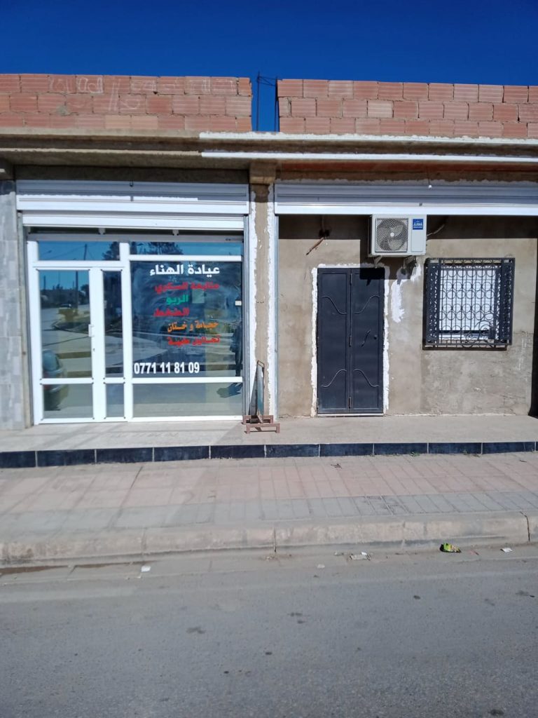 DrSiAhmed03