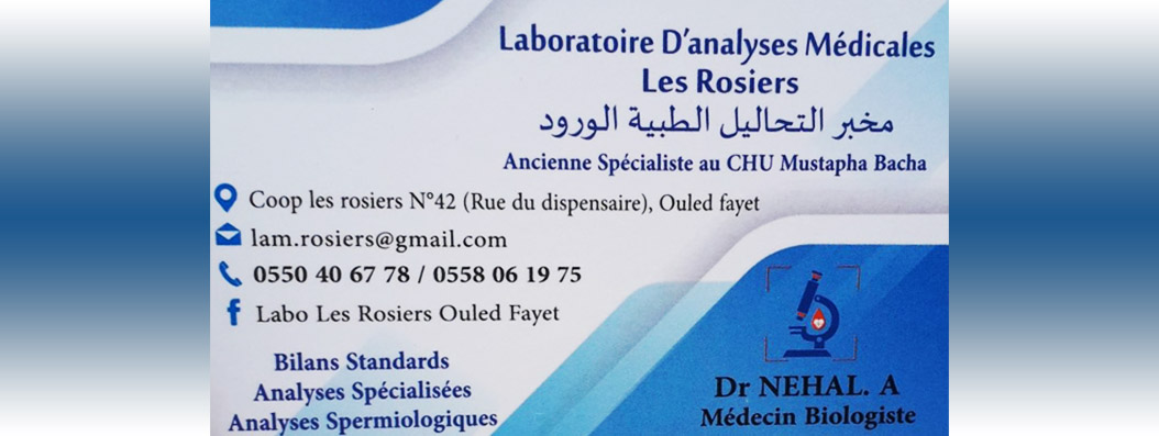 LAMlesrosiersCover