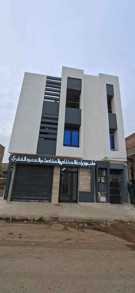Saidi zerrouki orthopediste 3