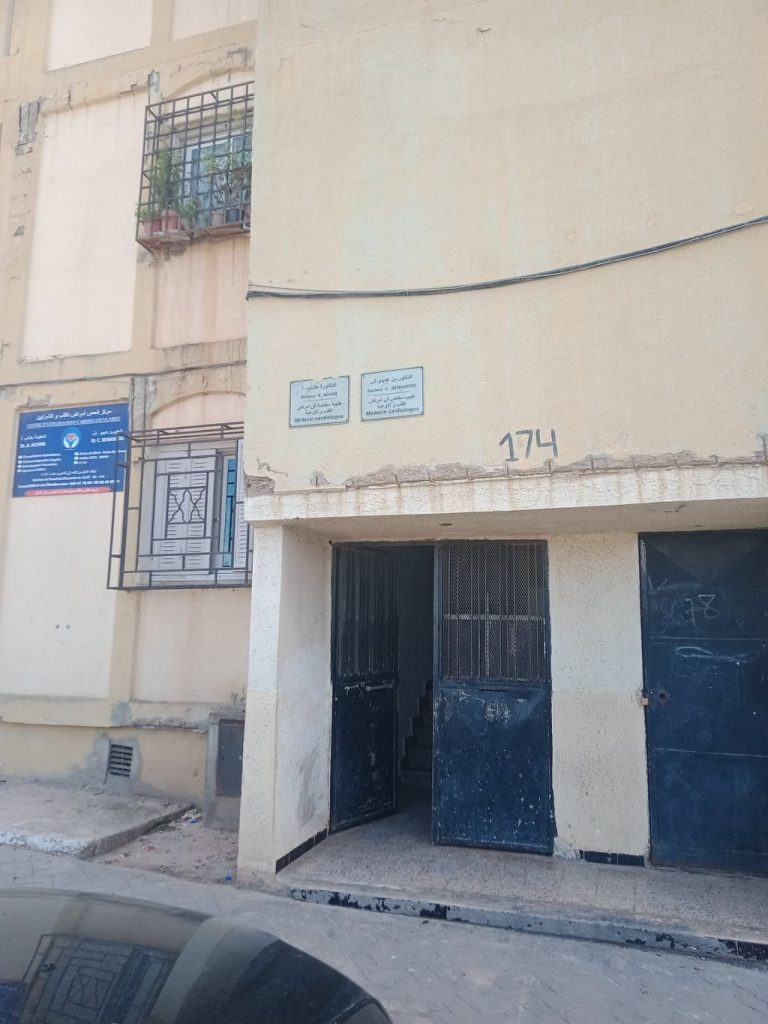 DrBenadidouAchab04