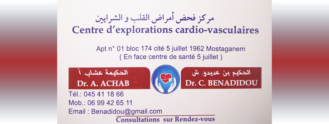 DrBenadidouAchabCoeurCover
