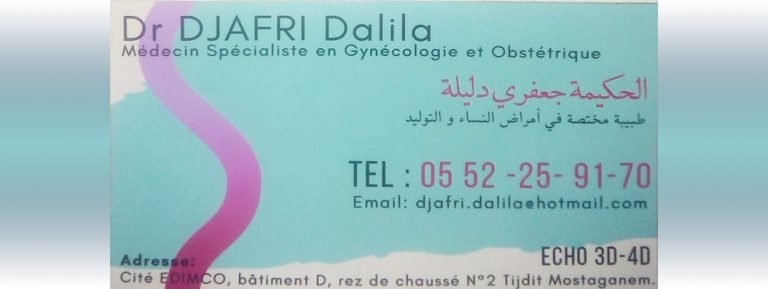 Docteur DJAFRI DALILA