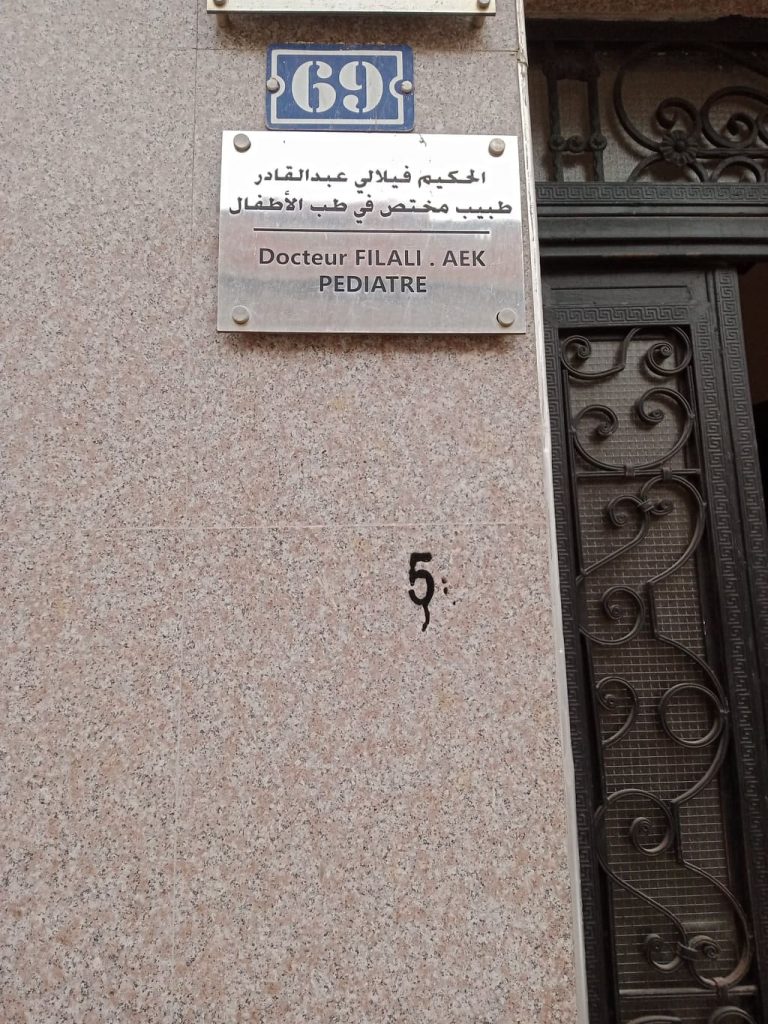DrFilali04