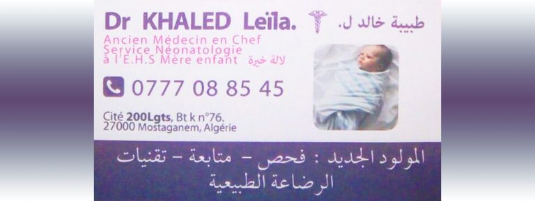 DOCTEUR KHALED LEILA