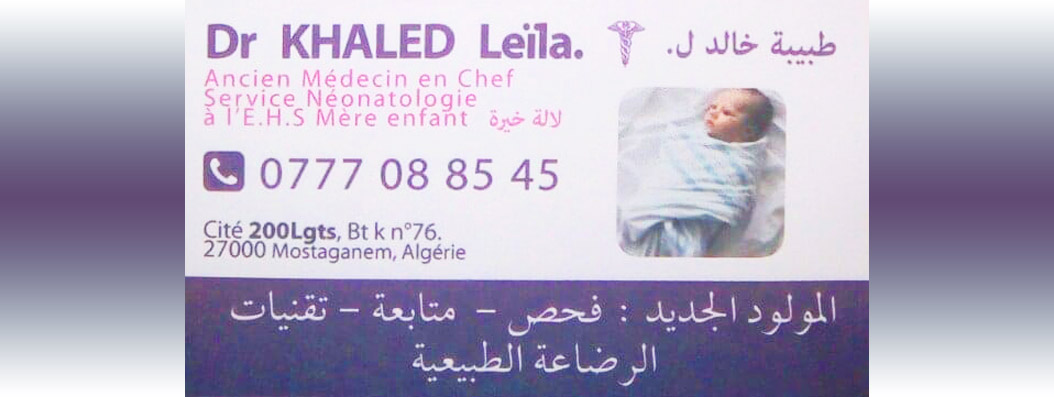 DrKhaledCover