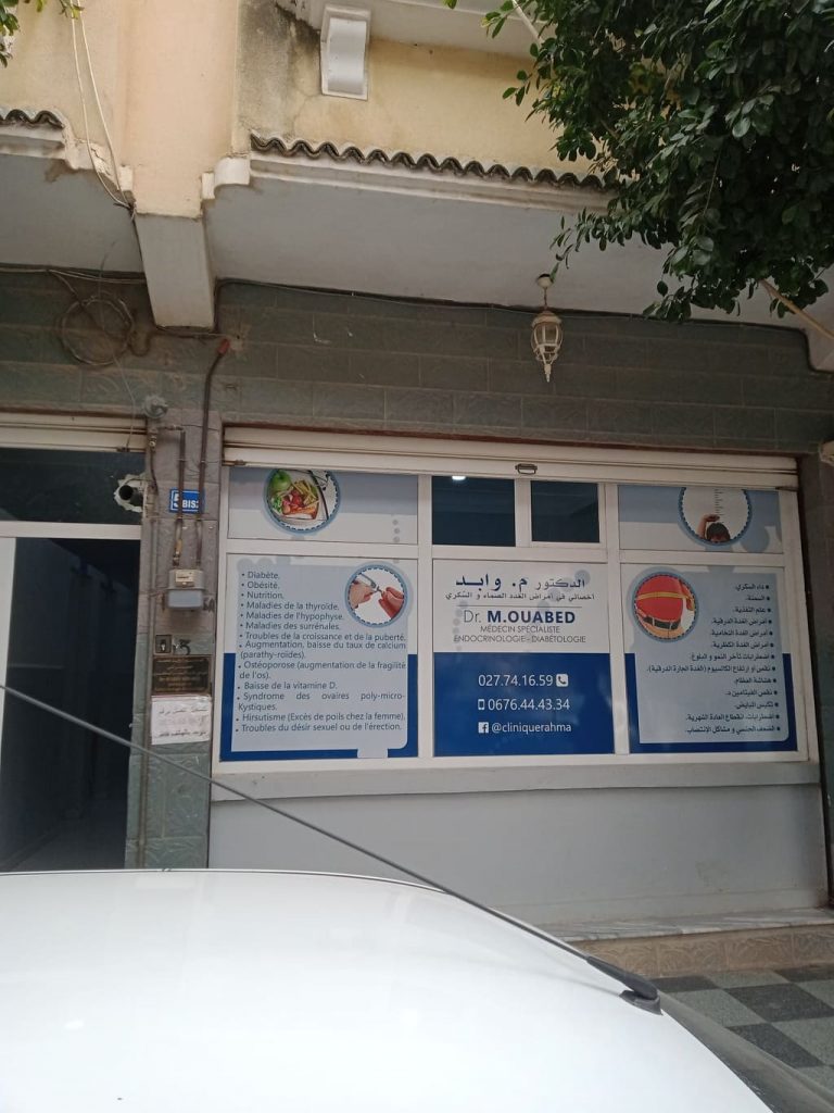 DrOuabed02