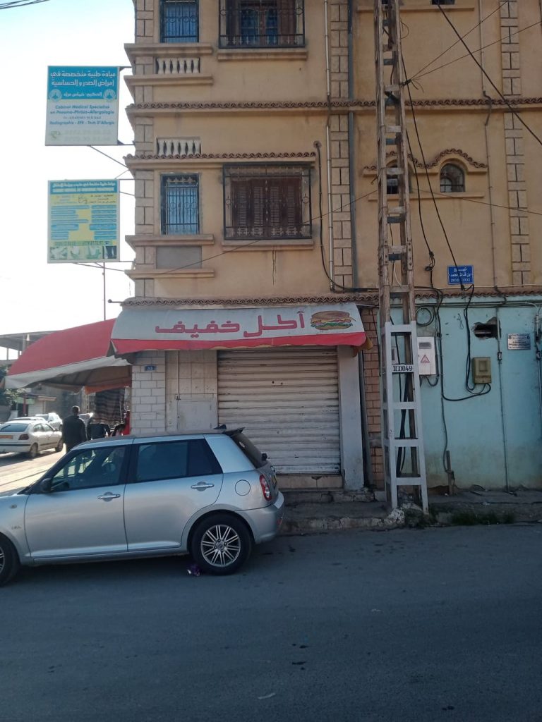 DrOuniz03