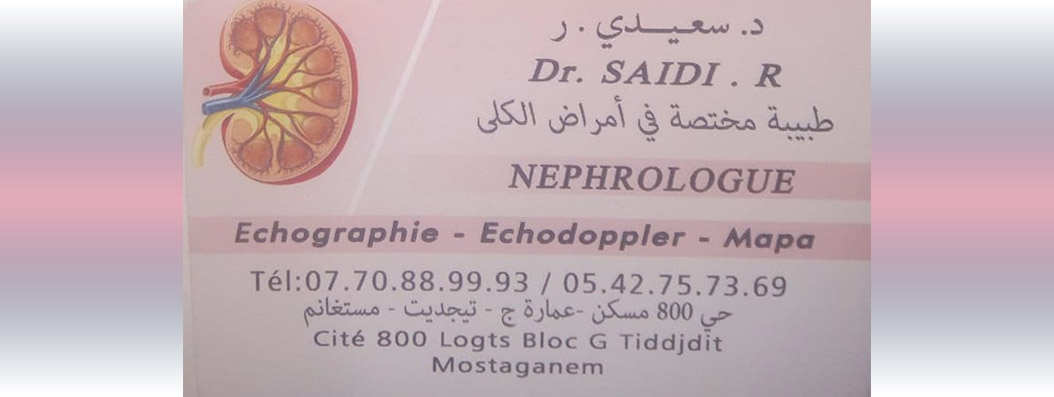 DrSaidiCover