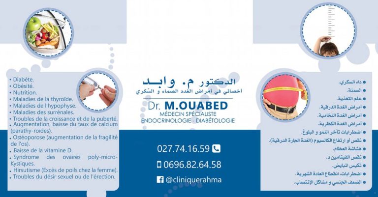 DOCTEUR M. OUABED