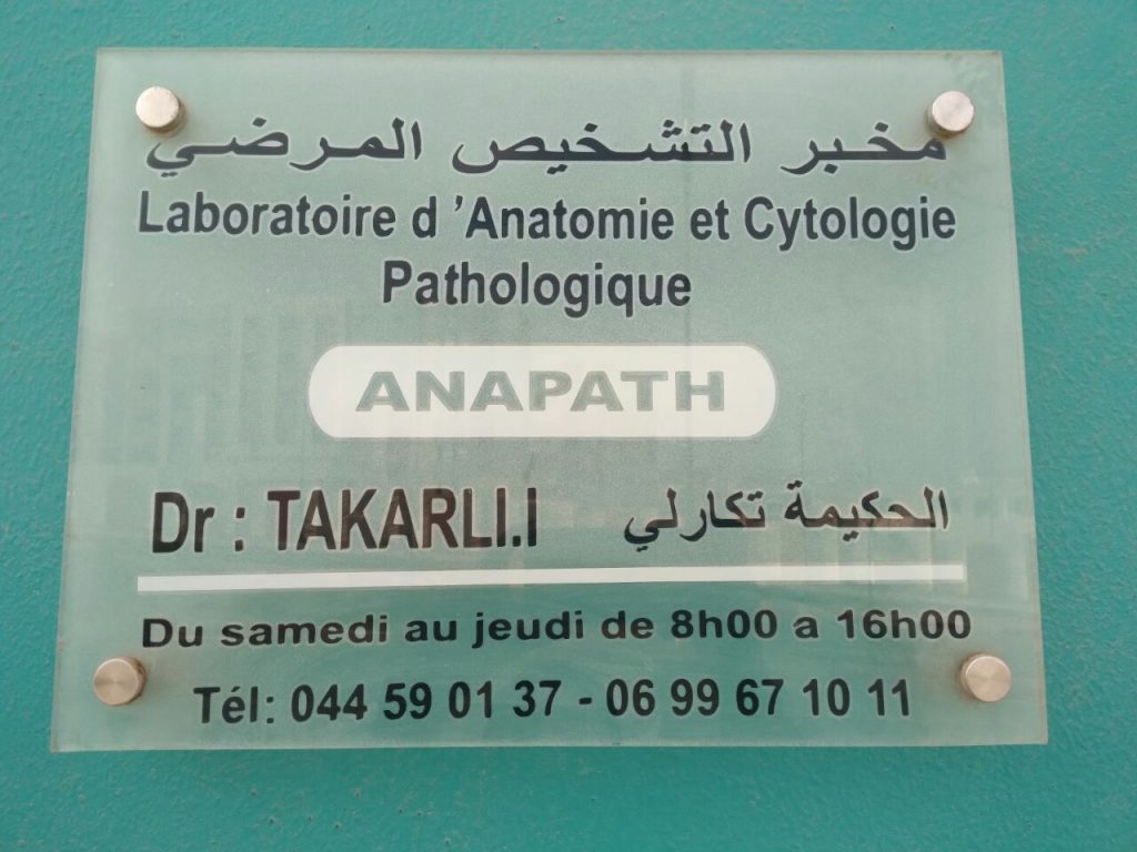 AnapathTakarli11