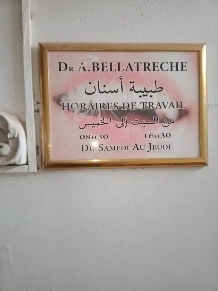Bellatreche Dentiste Ain Defla 02