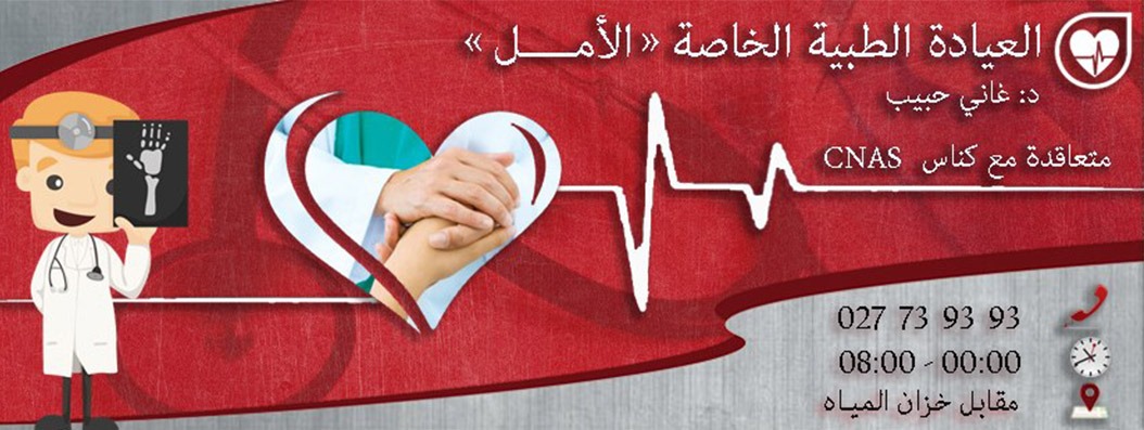 Dr Ghani Chlef Chettie Cover