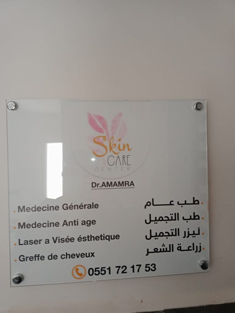 DrAmamraChlef02