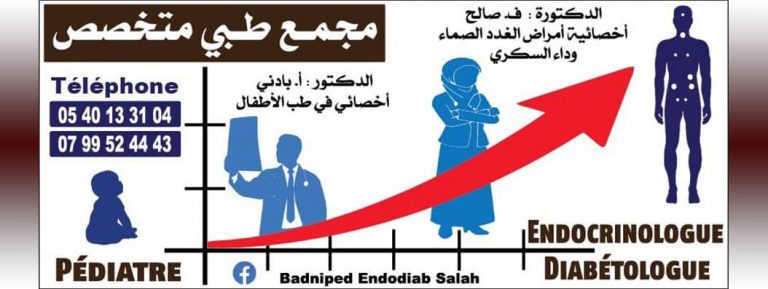 CABINET ELAMJED   DOCTEUR A. BADNI  ET  DOCTEUR F. SALAH