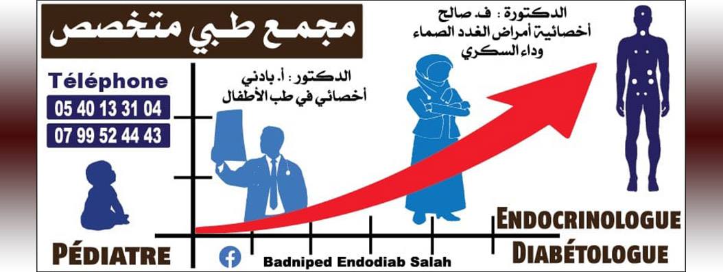 DrBadni DrSalah Cover 1
