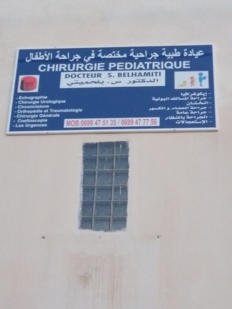 Belhamiti chirurgien pediatre mostaganem 05