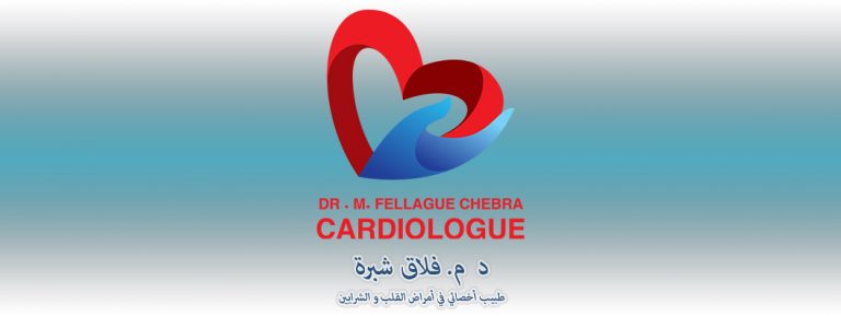 DOCTEUR M. FELLAGUE CHEBRA
