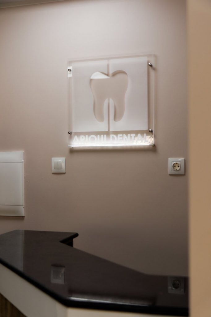 arioui dentiste chlef 10