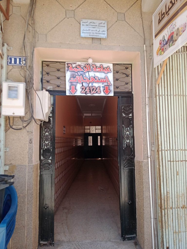 bekhdidja generaliste merdja sidi abed relizane 004