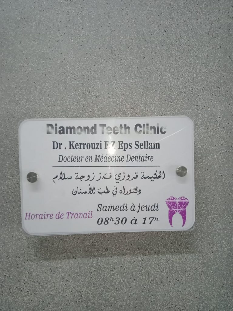 kerrouzi dentiste chlef 03