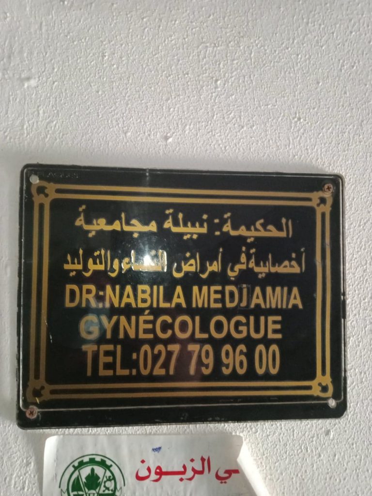 medjamia gynecologue chlef 01