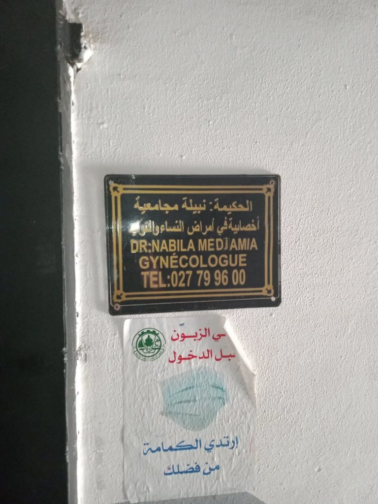 medjamia gynecologue chlef 02