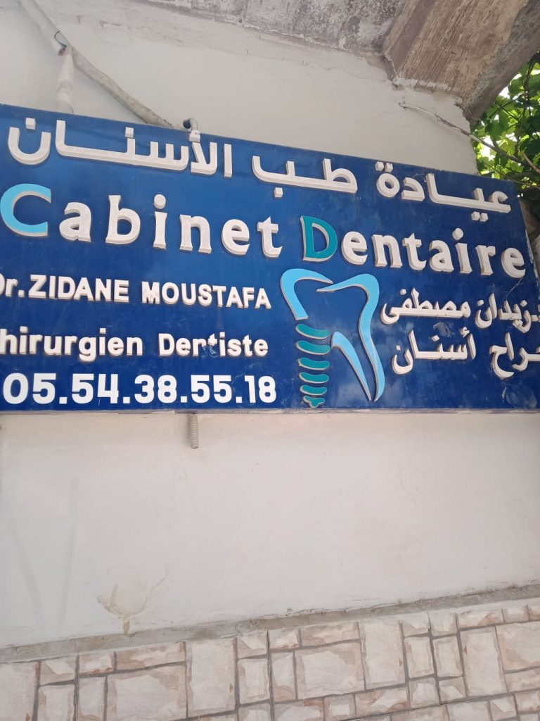 zidane dentiste chlef 01