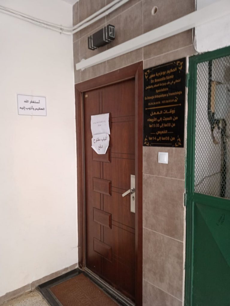 Bouazdia Orthopediste khemis miliana 02