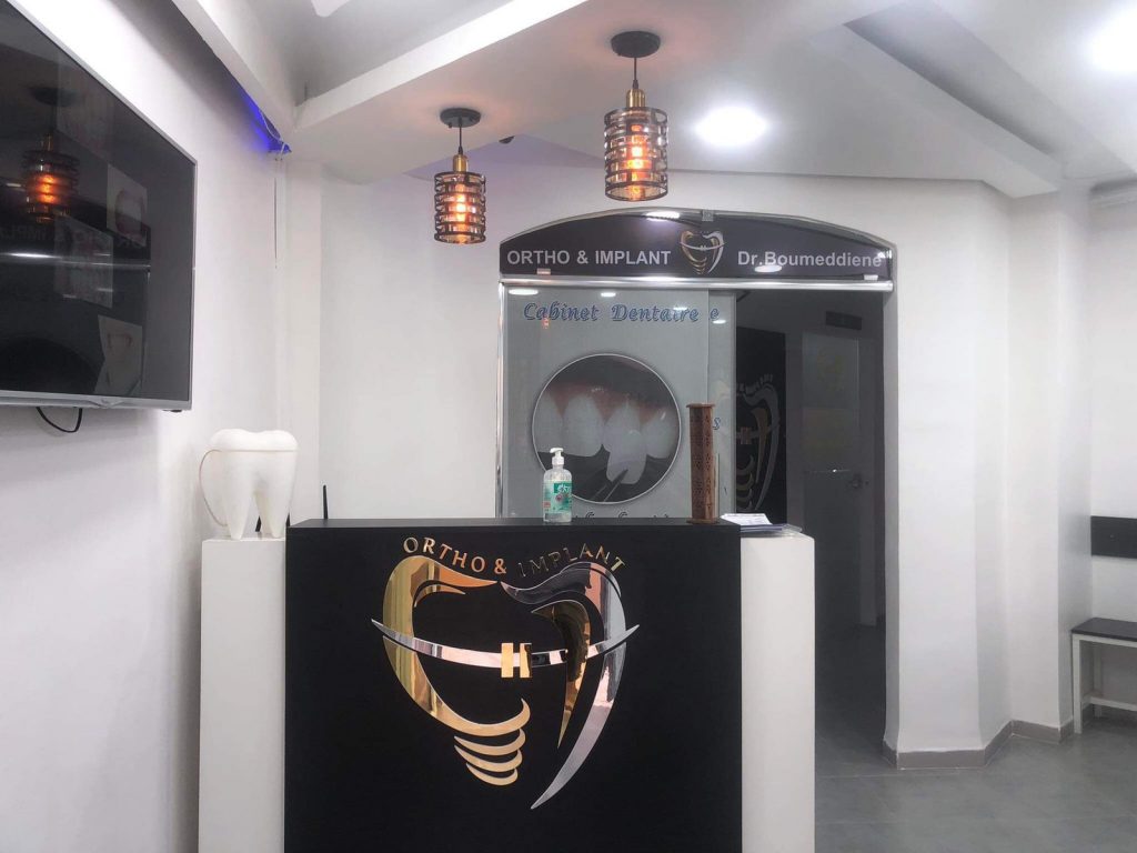 Boumeddiene Dentiste khemis miliana 10