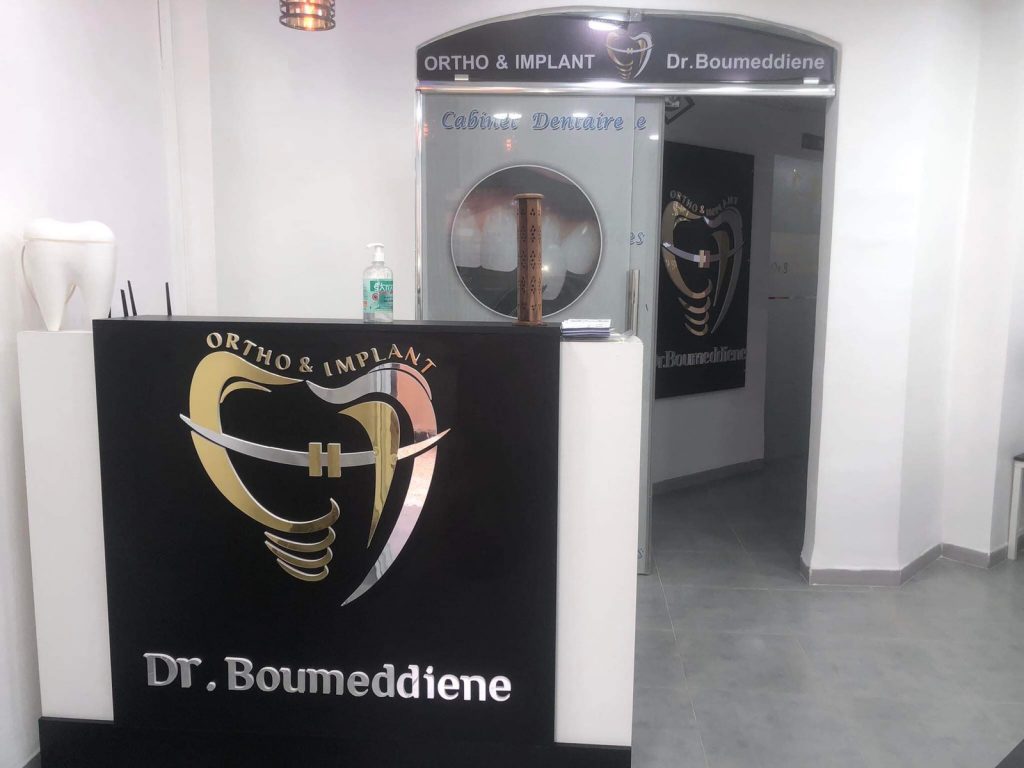 Boumeddiene Dentiste khemis miliana 11